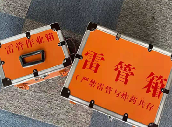 青岛雷管箱规范存放管理标准