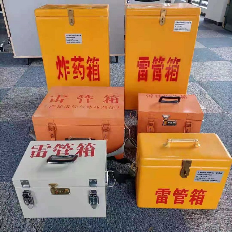 青岛雷管炸药箱材质解析盘点