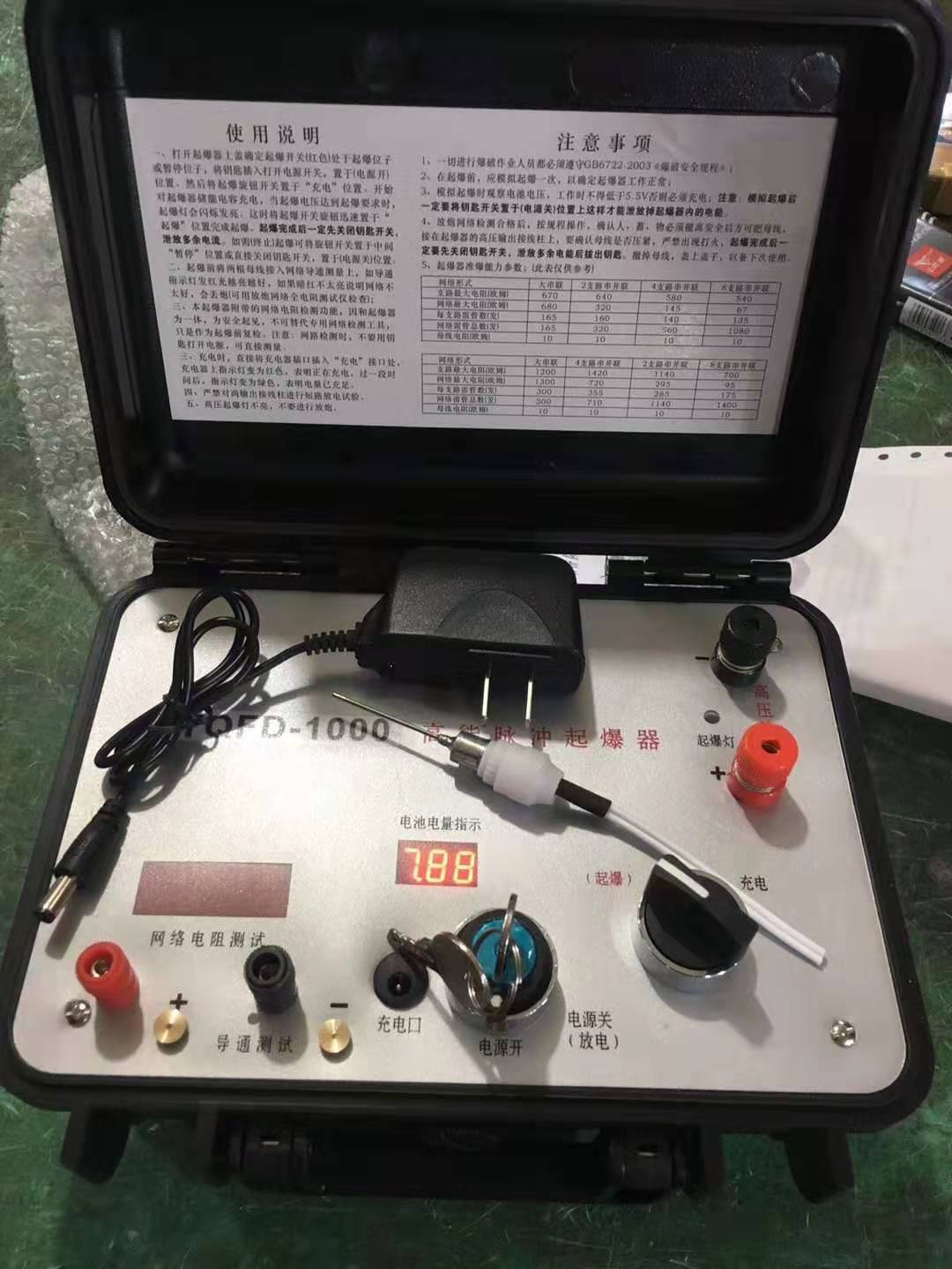 青岛发爆器（矿用起爆器）：爆破作业的“总开关”，你真的了解它吗？