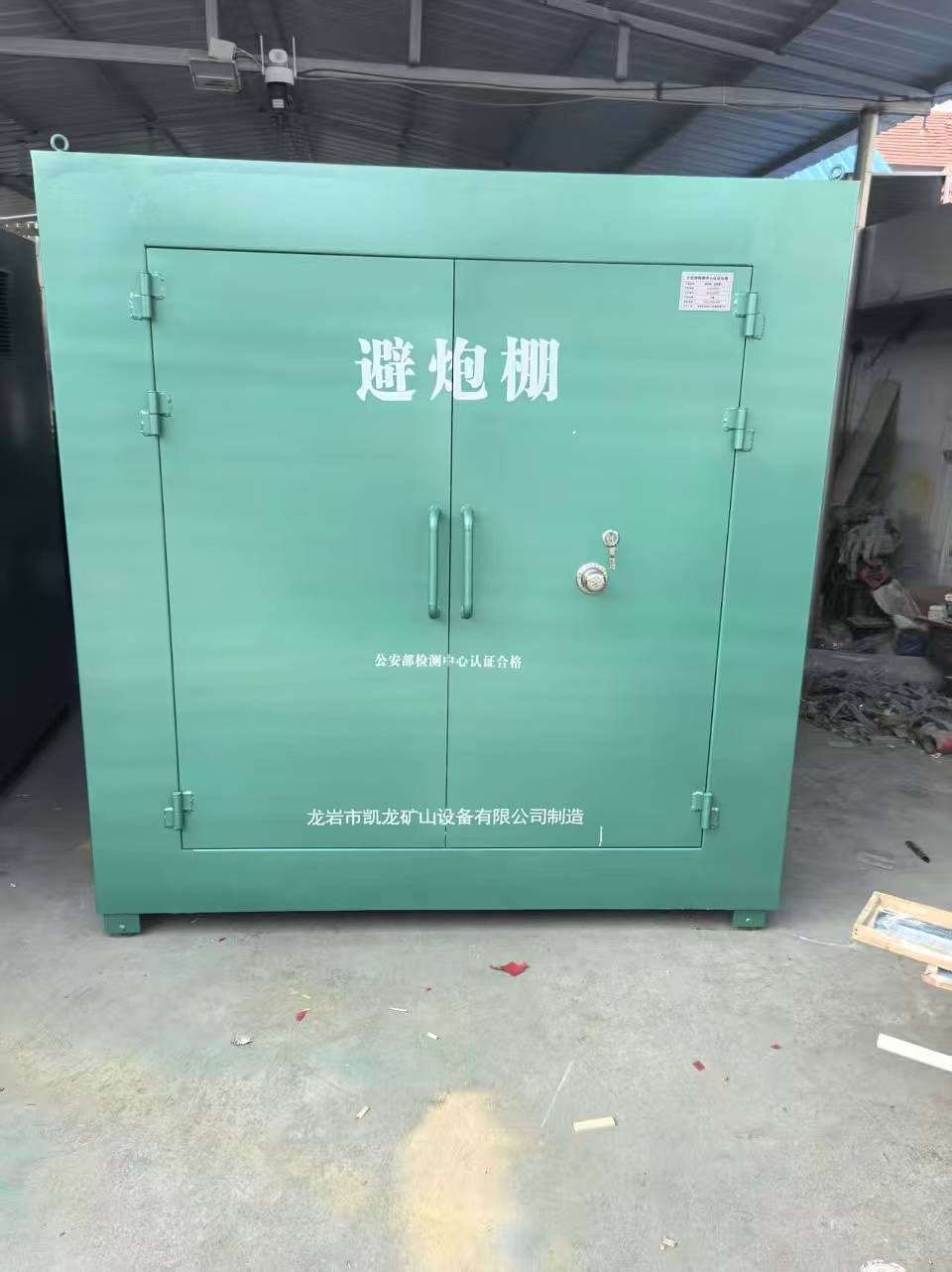 青岛露天作业爆破防护革命：避炮棚的多场景应用解析